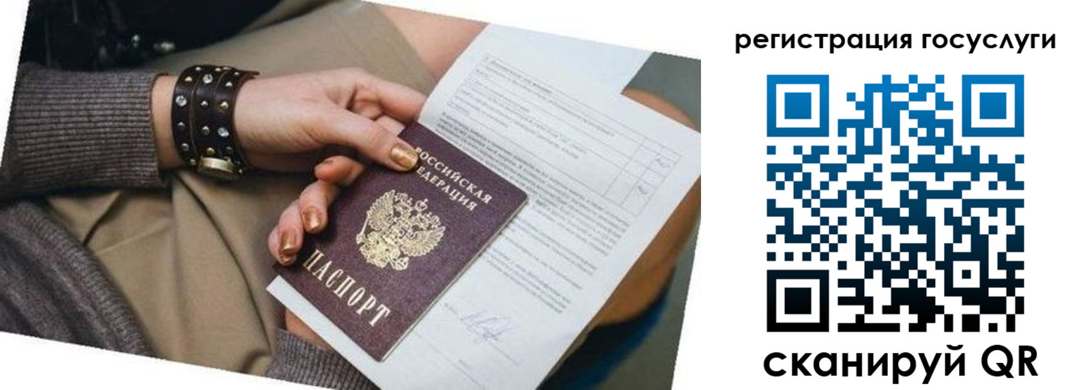 временная прописка в Кирово-Чепецке