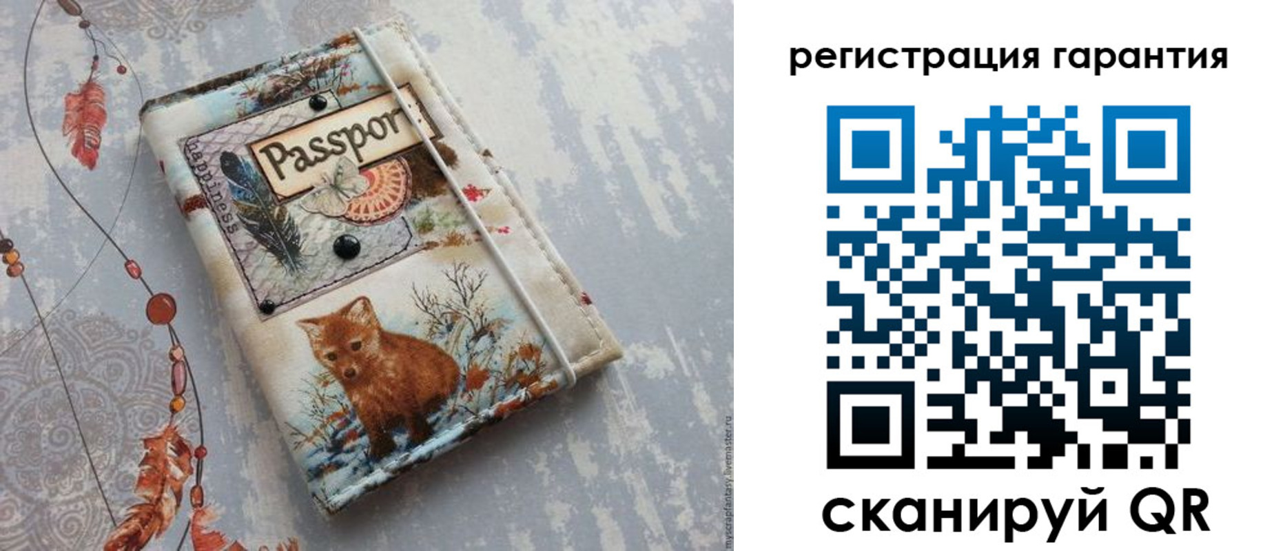 временная регистрация купить в Кирово-Чепецке