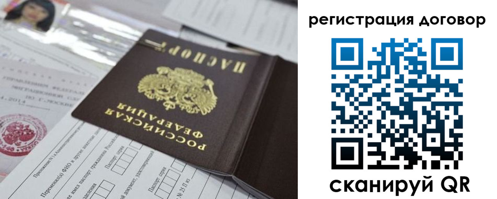 прописка для работы в Кирово-Чепецке