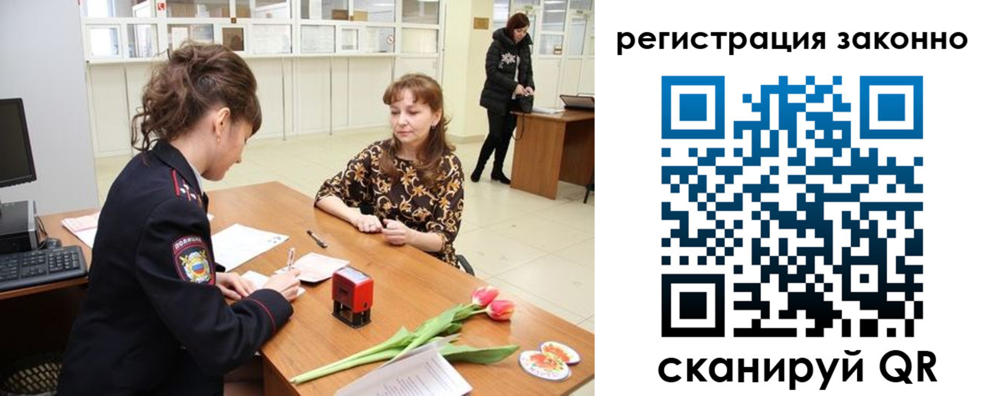 временная регистрация в Кирово-Чепецке