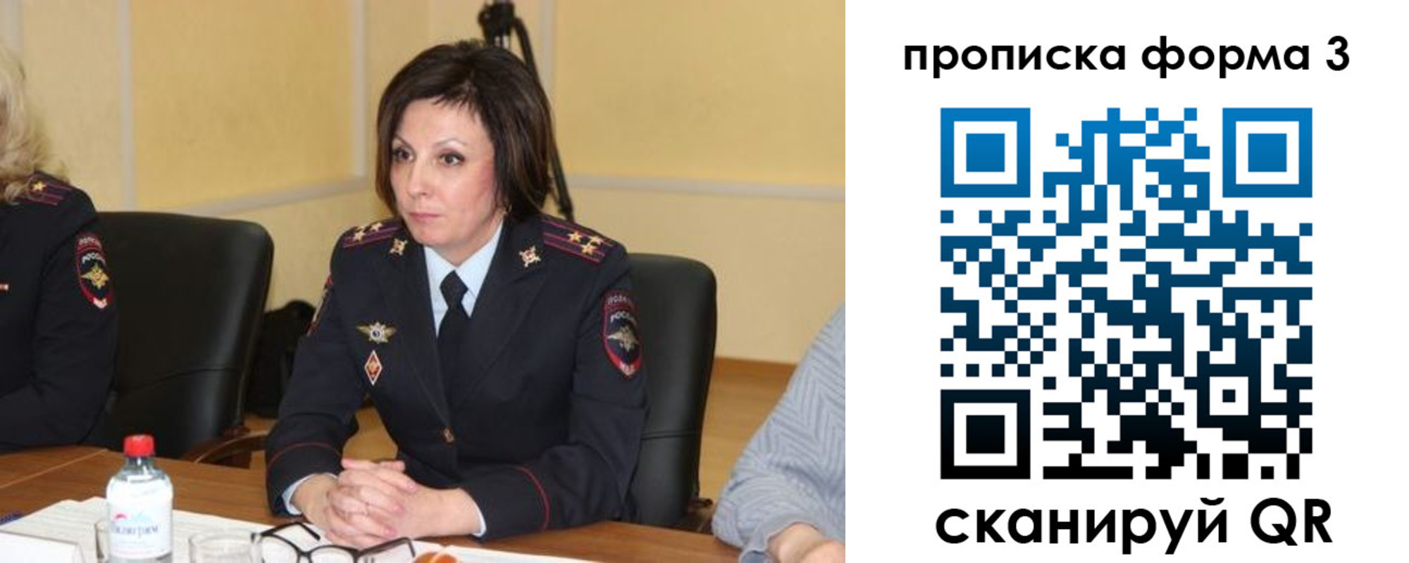 прописка для военкомата в Кирово-Чепецке