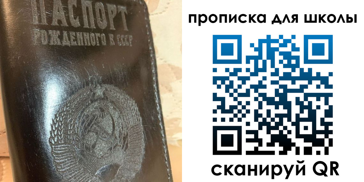 прописка поиск в Кирово-Чепецке