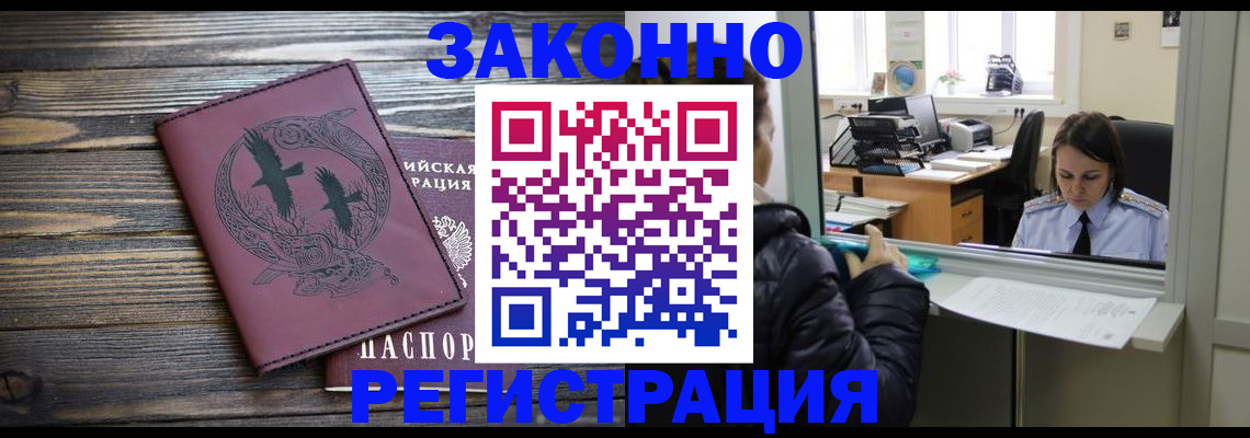 прописка для кредита в Кирово-Чепецке