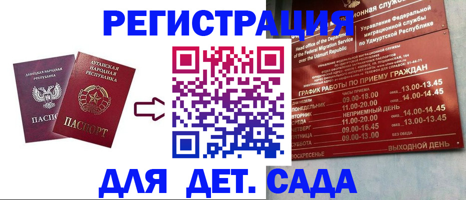прописка иностранных граждан в Кирово-Чепецке